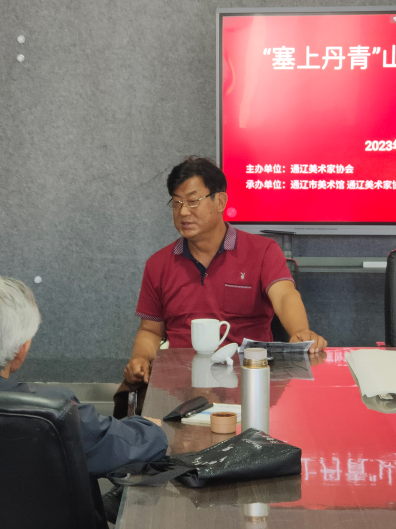 郑立传亲临”塞上丹青“培训班启动会